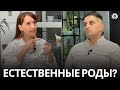 Как подготовиться к родам? Кесарево сечение или Естественные роды? - Др. Наиля Мамедова