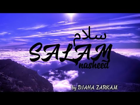 جاها زركم  سلام   نشيد مسلم