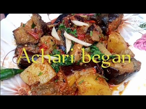 Mazedar khattay Achari Began/easy recipe banaen maze se khaaen....Hurain Qasim