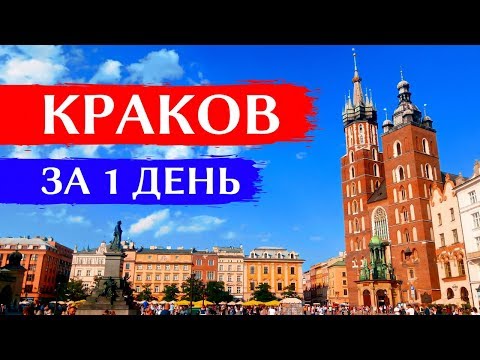 Video: Oktober i Krakow: Vær- og begivenhetsguide