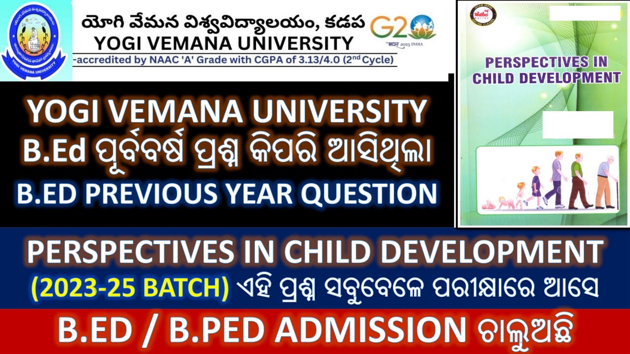 B.ED PERSPECTIVES IN CHILD DEVELOPMENT 2023-25 PREVIOUS YEAR QUESTION YOGI VEMANA UNIVERSITY