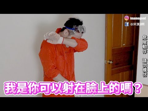 #32【谷阿莫Life】拿大槌子到房子裡砸牆砸家具真的紓壓嗎？