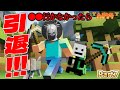 【ハチクラ】○○行かなかったら引退しまーす！！★Part6