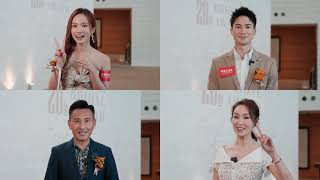 新婚生活易大賞2024