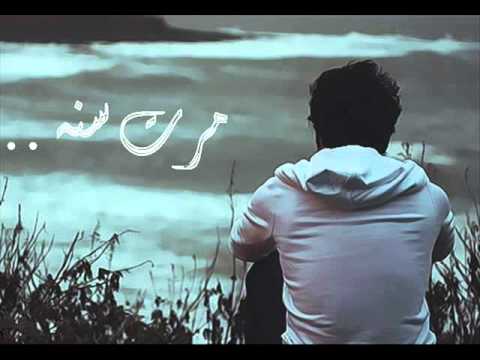 مرت سنة محمد عبده و عبد المجيد عبد الله