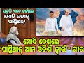 Pm modi seen pandian song          pandian new song 