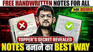 Topper's Notes Secret Revealed 🤯 + FREE Notes for All Students🔥 | Notes Kaise Banaye? | MH Board