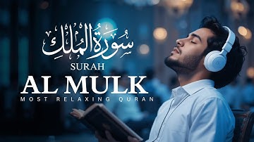 Surah Al-Mulk سورة الملك | A Shield from the Punishment of the Grave
