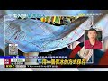 90歲婦左小腿斷肢 救護員衝飲料店求冰塊@newsebc