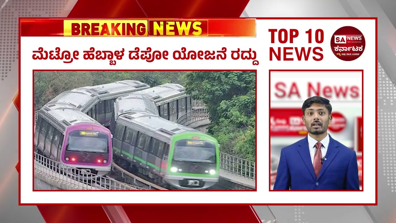 Top India News: Gödel Prize, Plane Crash, Bike Taxi Ban & More 