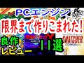 【PCエンジン】限界まで作りこまれた!良作11選レビュー【PCE】