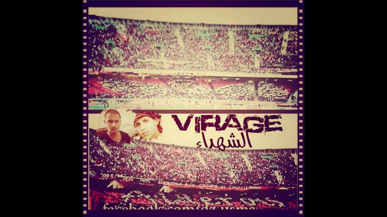 Jamais Nkhounou Video clip USMA 2014