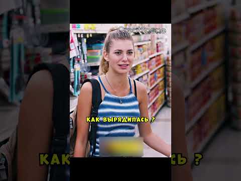 Ели орешки на развес и грубо послали дедушку, который сделал им замечание😱 #фильмы#фильм#кино#сериал