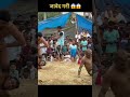 #javedgani ka Ak hath me gira #pahlawan #kushti #dangal #shorts #youtubevideo