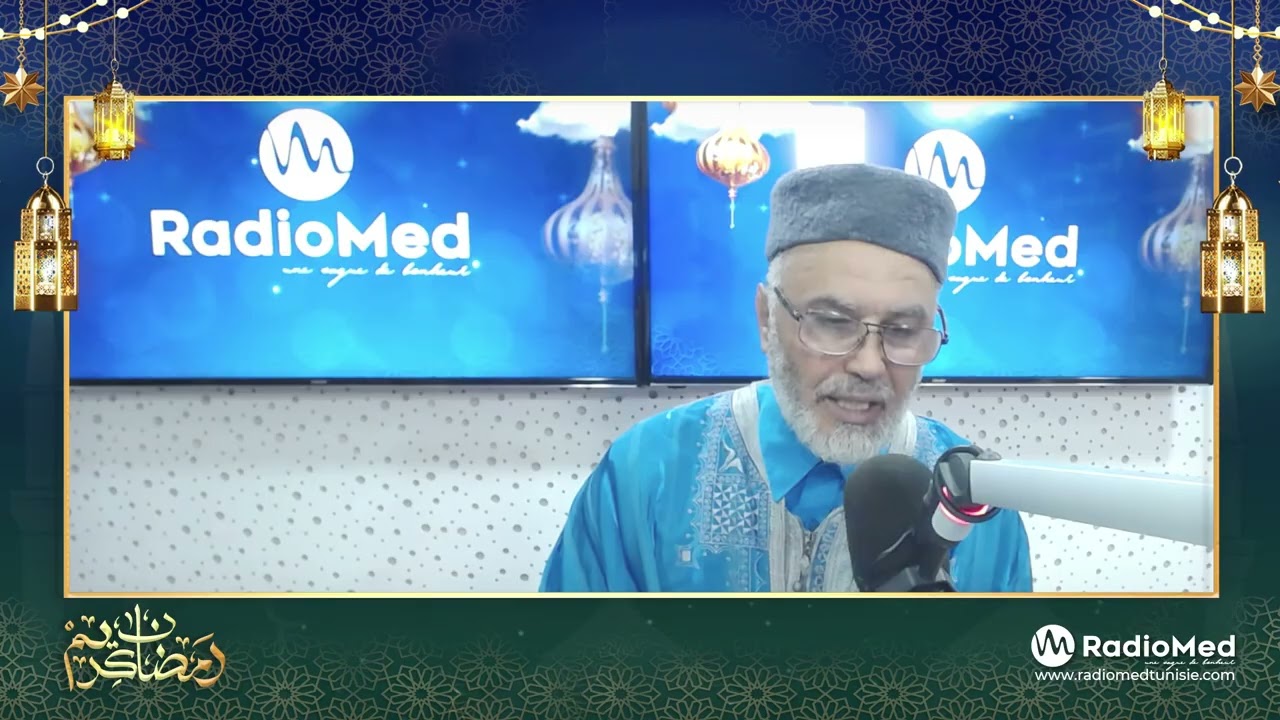 🎙️ الكلمة الطيبة مع الإمام الخطيب نبيل بن يونس