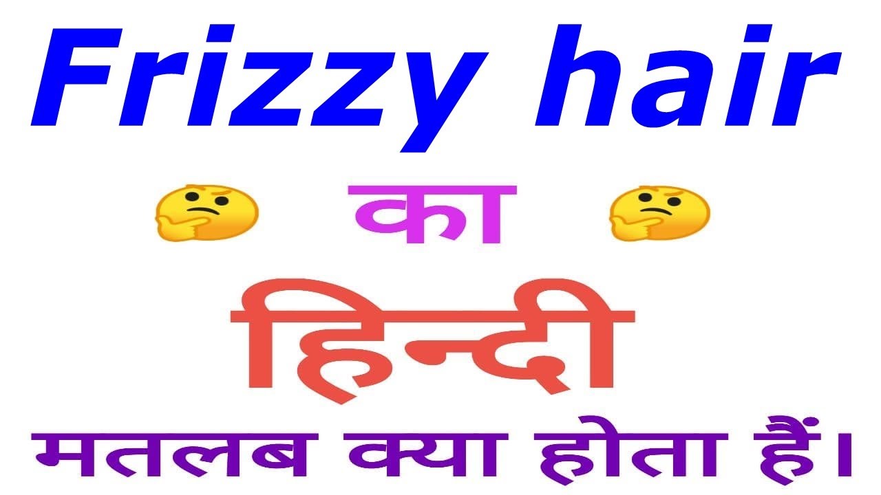 Hair Meaning in Hindi बल स जड 75 वचतर तथय