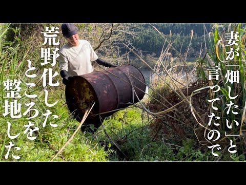 【無法地帯】荒れ果てた畑を復活させる/鹿肉に興奮する鶏/EcoFlow RIVER2 Pro＃38