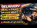 Delhivery Earning App Closed 🚨 | Delhivery New App | Delhivery App Real or Fake | SCAM ALERT