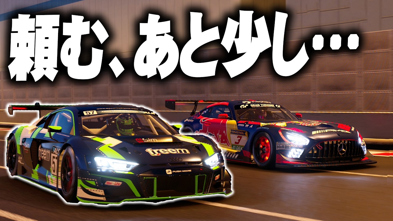 【GT7】世界大会 "Sランカー" との優勝争いをしてしまう異常事態！【ゆっくり実況】