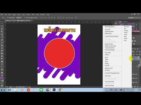 EP.2 สอนทำปกสวยๆ ปกวิชาการ ปกแผนการสอน ปกรายงาน ปก Portfolio ปกหนังสือ แจกฟรี
