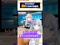 平凡な日常が崩壊する時の雰囲気【コント】