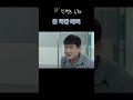 화장실에서 물폭탄, 신병3 6화 #화장실 # 청소 #신병 #군대 #6화 #물폭탄 #물벼락