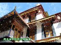 拉薩亂雪-河圖(狸岸cover)歌詞字幕