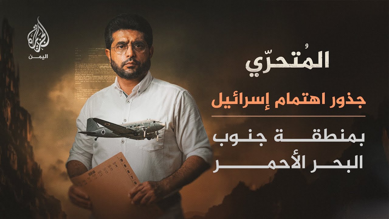 ������� | ���� ������ ������� ������ ����� ������
 - نشر قبل 20 دقيقة