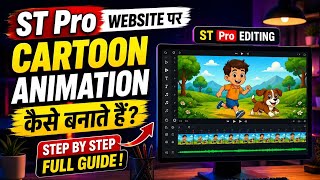 How to make Cartoon Video in STPro | Now making Cartoon Video is easy 😱 | Saral Toons Pro App Lau... screenshot 3