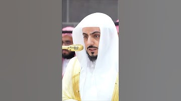 (سورة الشرح) الشيخ الوليد الشمسان