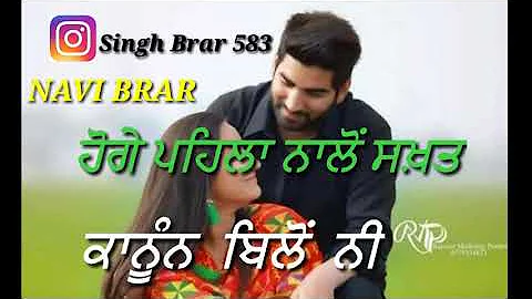 sarpanch wala logo Jorge Gill Jasmeen Akthar status |new  punjabi song 2018