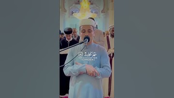 قال انما اشكو بثي وحزني الى الله - القارئ { عبدالعزيز سحيم }.