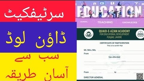 EaSTE TRAINING MODULE 1 DOWNLOAD CERTIFICATE METHOD Most Easy Method