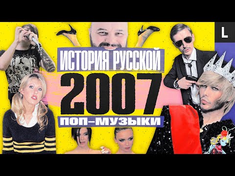 Video: Ибица кайда