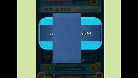 ハート 自動 送信