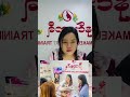 #လက်သည်းသင်တန်း #နှင်းဧကရီ Hair-Makeup-Nail Art Trainingသင်တန်းစုံစမ်းရန်-𝟎𝟗-𝟒𝟐𝟎𝟖𝟓𝟔𝟒𝟐𝟎