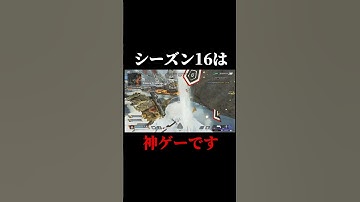 新シーズンが神ゲーだと確定した瞬間#shorts