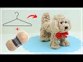 Вы удивитесь! Сделала Лучшую Собачку из Пряжи и Вешалки 🧶🐶🧶The Best Yarn Dog making ⭐ DIY NataliDoma