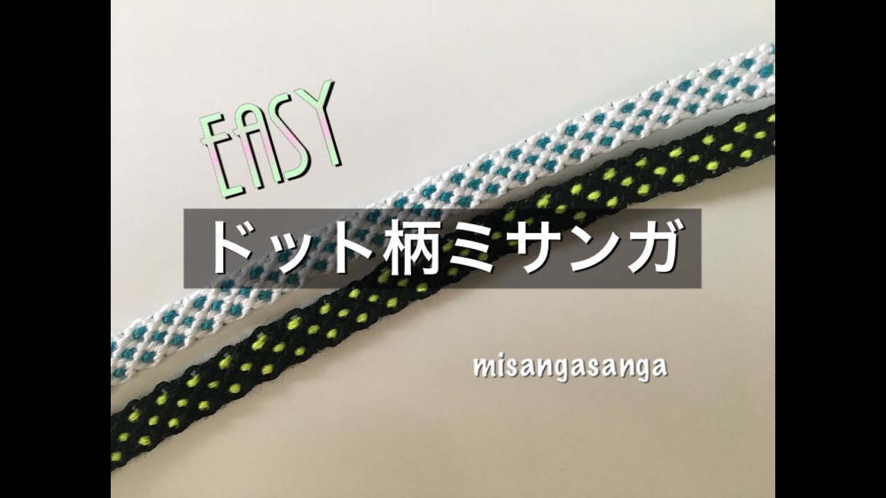組紐のブレスレットがおしゃれ 簡単な作り方 可愛い編み方まとめ 3ページ目 Kuraneo