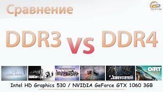 Сравнение DDR3-1600 и DDR4-2133 в играх с встроенной и дискретной видеокартами