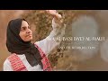 Amantu Billahi | Arabic & Chechen by Ayisha Abdul Basith | Lyric Video Mp3 Song