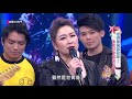 【老偶像驚喜歌單！他竟然會唱這首歌！？】20180607綜藝大熱門