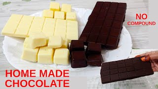 डेरी मिल्क जैसा चॉकलेट घर पर बनाएं| Chocolate Recipe | Homemade Chocolate |Chocolate Recipe in Hindi