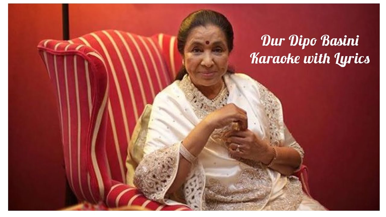 Dur Dipo Basini(দুর দ্বীপবাসিনী)-Full Audio Karaoke with Lyrics ...