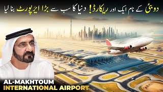 Al Maktoum International Airport Dubai - Biggest and Largest Airport in the World