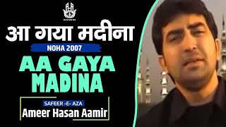 Ameer Hasan Aamir | Aa Gaya Madina | Noha 2007