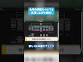 FA-9600のアップコンバート・カラコレを詳しく解説!