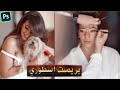 شرح عمل تحميل اشهر بريست لصور الويدينج الـ   