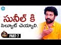 Hats off to Sunil: Siva Balaji, Rajiv Kanakala Frankly with TNR; Snehamera Jeevitham