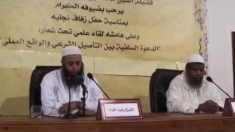 آيات من سورة الكهف ~ الشيخ رشيد إفراد  #أثر_دار_القرآن